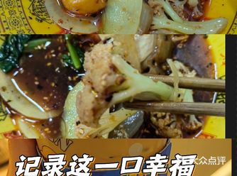 #钵钵鸡#冷串串#红油钵钵鸡逛街逛到一半嘴巴馋了