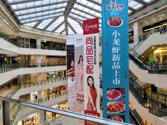 -光启城时尚购物中心