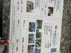 -神户六甲牧场(北野本店)