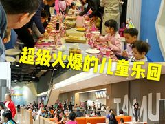 -蒙特利亲子乐园