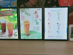 -CoCo都可(北新桥店)