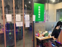 -艾尔文电竞(陈埭吾悦广场店)