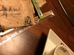 -章吴记喜瑞餐厅(东东城店)