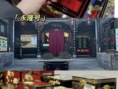 -平遥古城
