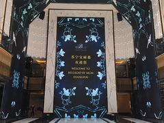 门面-上海苏宁宝丽嘉酒店·Cafe Bellagio西餐厅