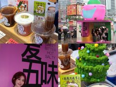 -广州天河城购物中心