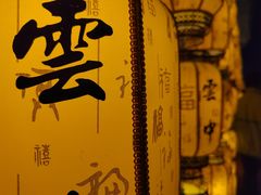 -大同古城墙