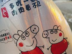 -陈老二烧烤(草市街总店)