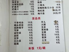 -黑竹香鸡(营和巷店)
