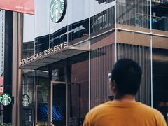 -星巴克臻选(成都太古里店)