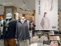 -MUJI无印良品(滨江宝龙城店)