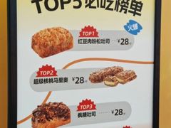-UH祐禾(上海荟聚店)