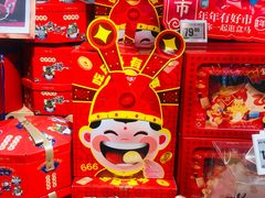 -盒马鲜生(顺义店)