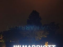 -浙江安吉JW万豪酒店