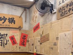 -罗妈砂锅(四川成都奎星楼店)