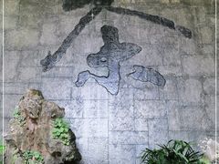 -中国茶叶博物馆(双峰馆区)