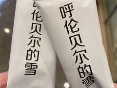 -很久以前羊肉串(南京路第一百货店)