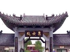 -处女泉风景名胜区