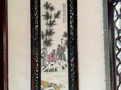 -檀园