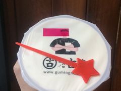 -古茗(东鼓道店)