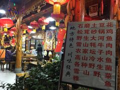 门面-燕兵眉州肥肠鱼饭店