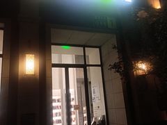 -PAGEONE(北京坊店)