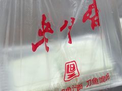 -老半斋(福州路店)