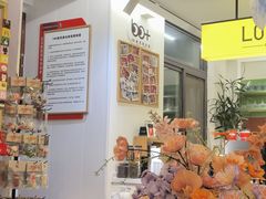 -100家灵感仓库·DIY团建(什刹海店)