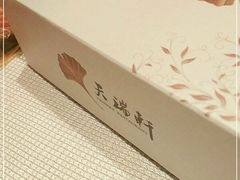 -天瑞轩·粤菜餐厅