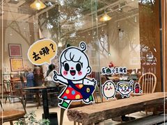 -小豆海棠(人民南路店)