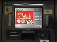 -中国银行(景田北支行)