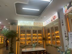 -吴裕泰茶庄(前门大街店)