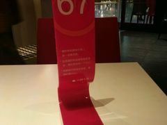 -小杨生煎(龙之梦购物中心店)