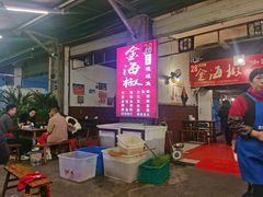 门面-金海椒罐罐鲢鱼(东方桂苑店)