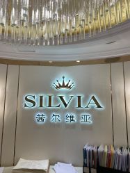 -茜尔维亚修身连锁