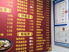 -无锡特色酸辣汤(现代广场店)