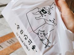 -KOMUGI 小麦家(新地假日广场店)