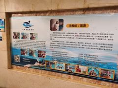 -齐汇维景大酒店游泳馆(山东政协大厦齐汇维景)