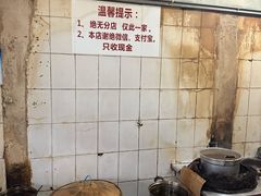 -张醪糟