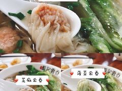 -蓝记云吞(正果店)