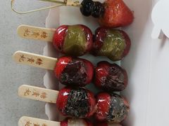 -糖贵妃·冰糖葫芦·刨冰(新街口印象汇店)