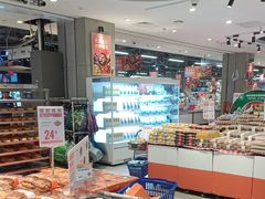 -盒马鲜生(文景博乐里购物广场店)