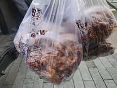 -王阿姨文昌油赞子(府桥街店)