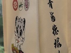 -德禄酸奶(莫家街店)