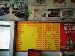 菜单-洲心明记烧肉大粥(总店)