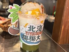 -椰椰大吉(侨港店)