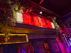 -水巷子·巴掌腰片重庆火锅(云纺店)