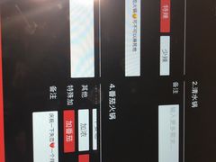 -海底捞火锅(漕宝路店)