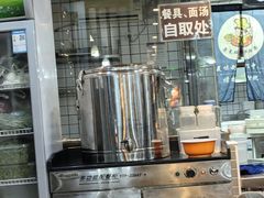 -晋来顺手擀面(金地花园店)