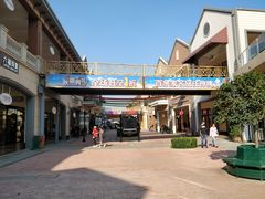-王府井奥莱临潼小镇(临潼店)